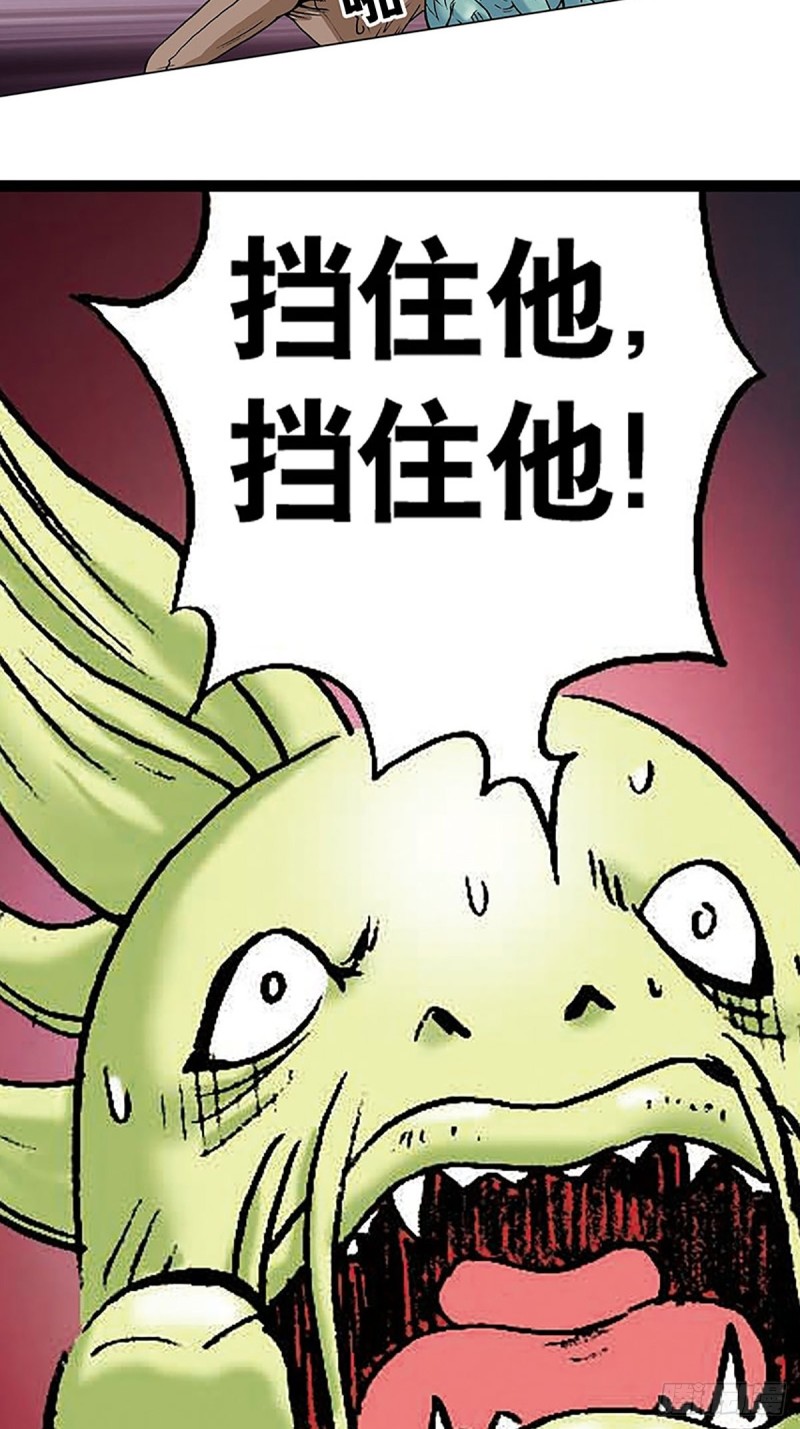 第132话  营救行动43