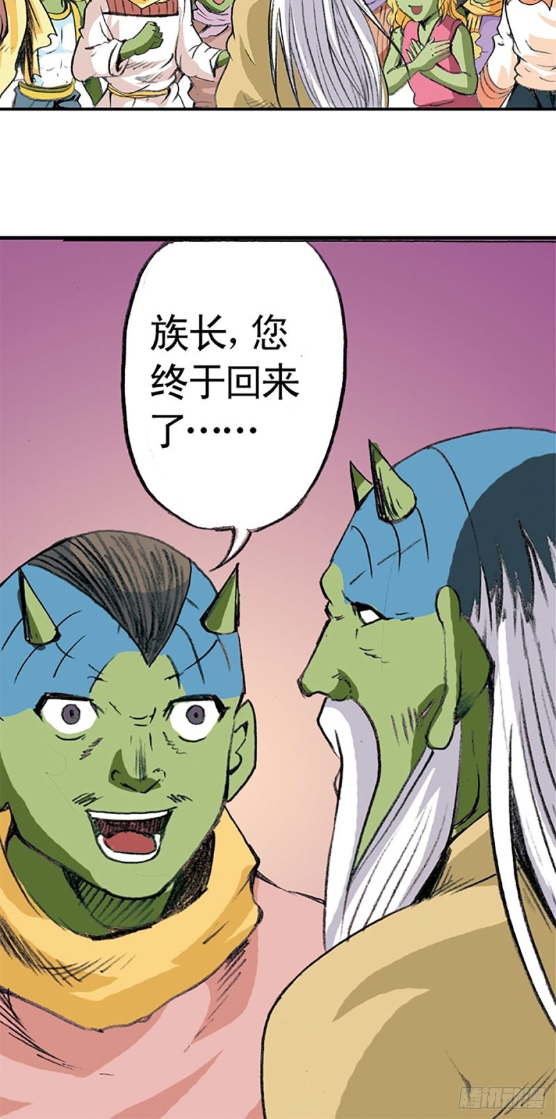 第138话   驯龙秘笈30