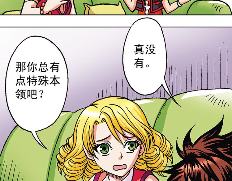 第10回27