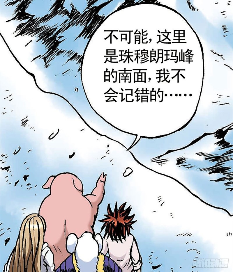 第150话   冰封10