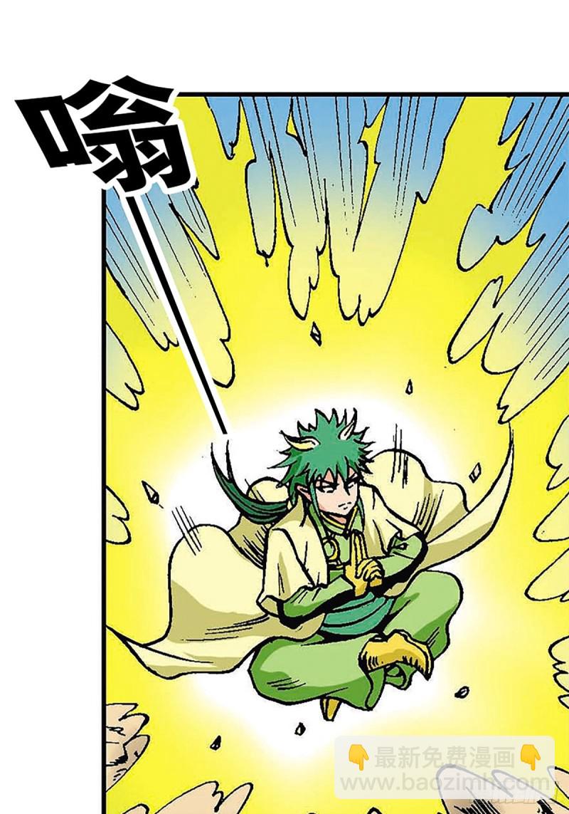 第118话  十二星相大阵23