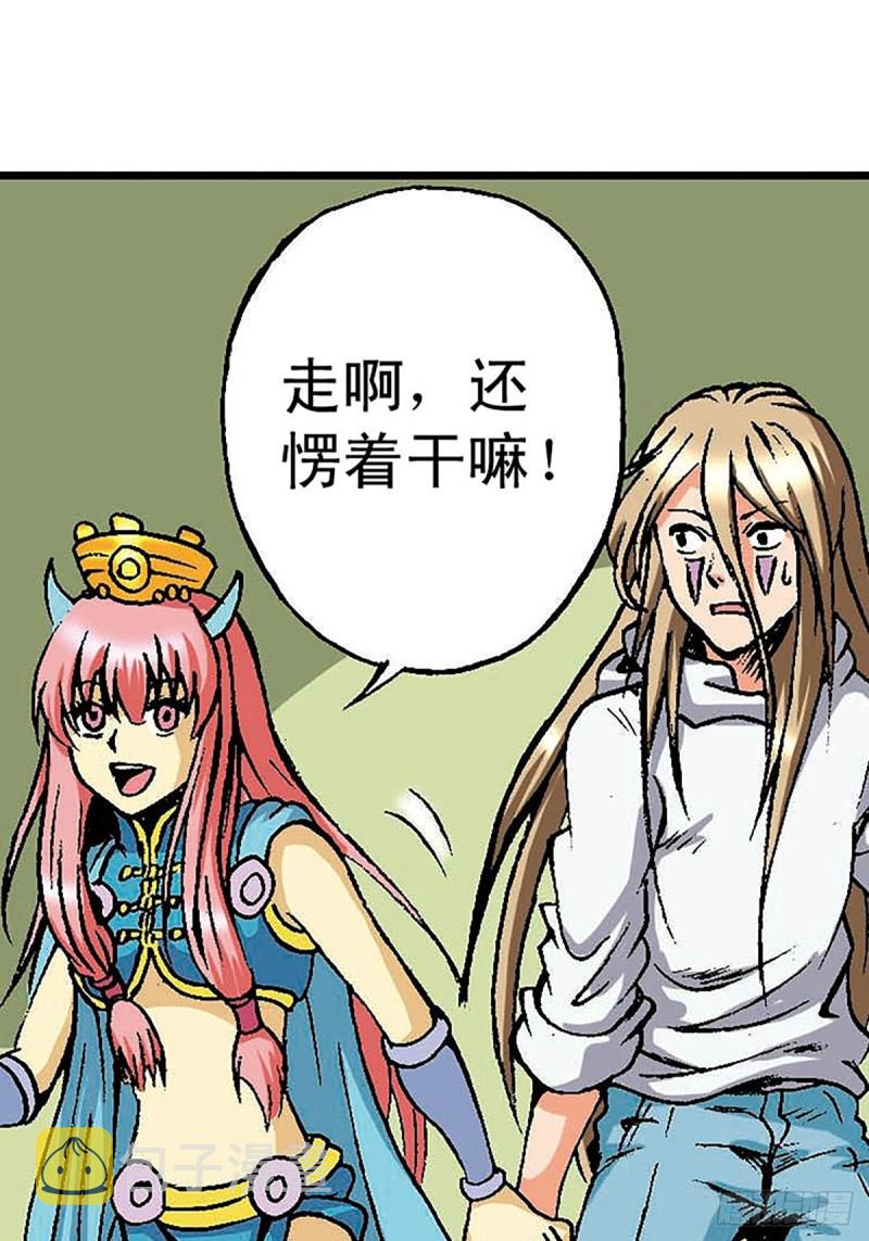 第149话   回援地球14