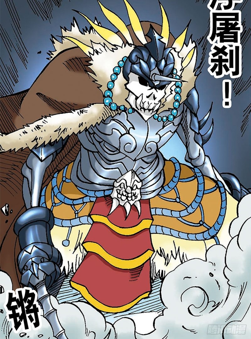 第103话   雪原争锋46