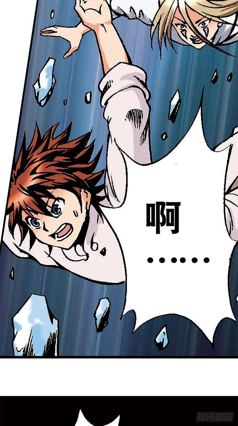 第150话   冰封25