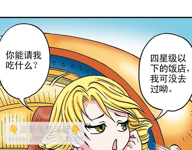 第17回65