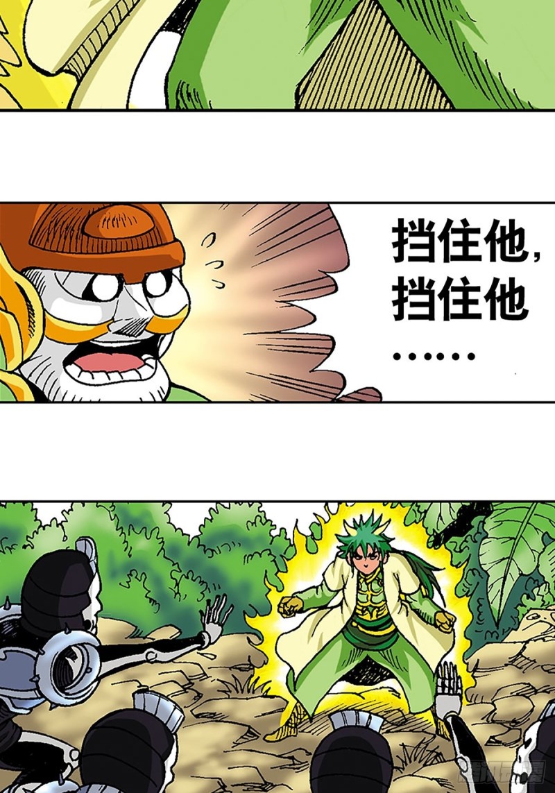 第116话   密林血战37