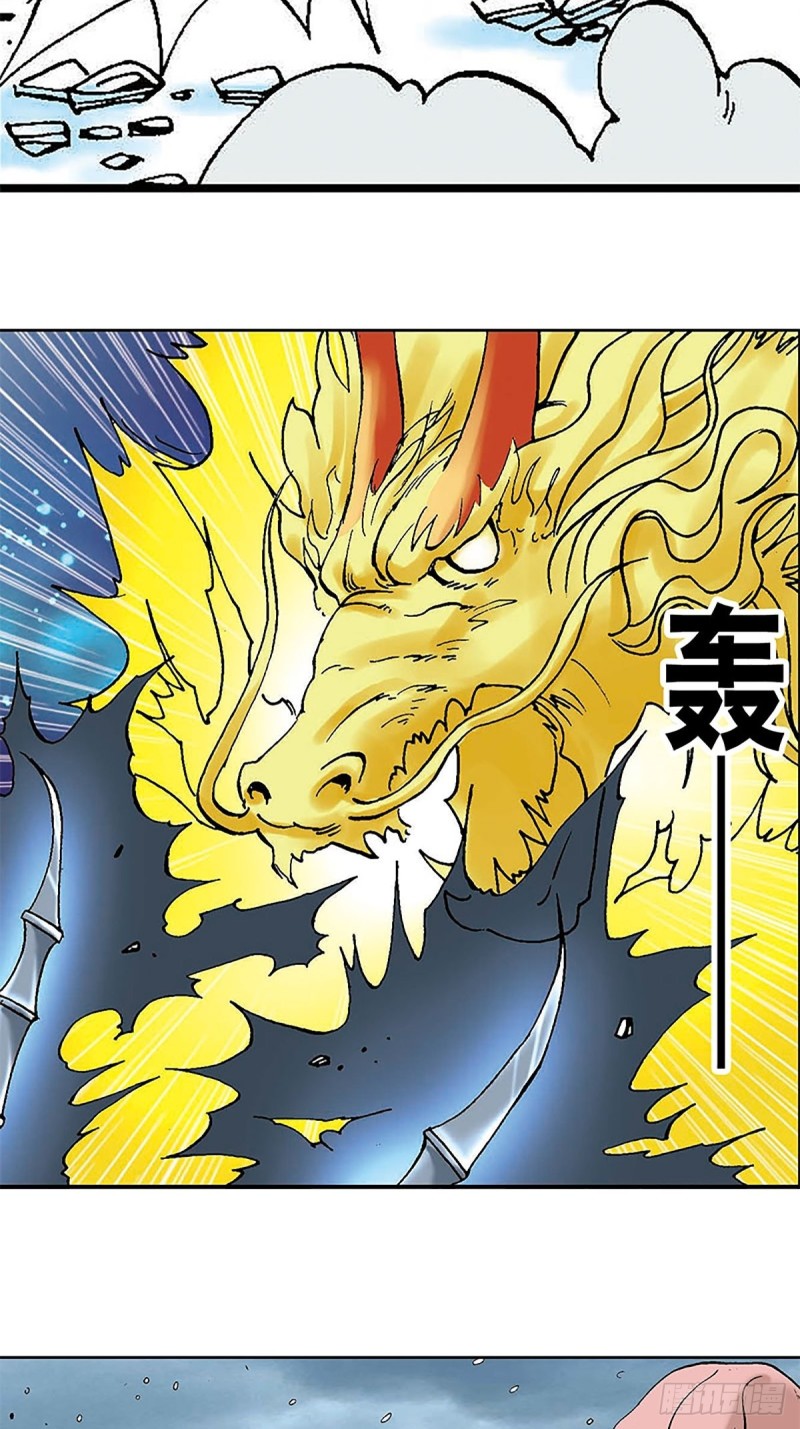 第103话   雪原争锋49