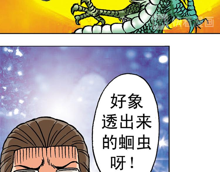 第4回34
