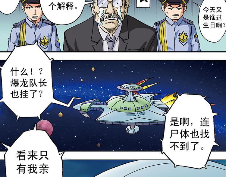 第8回45