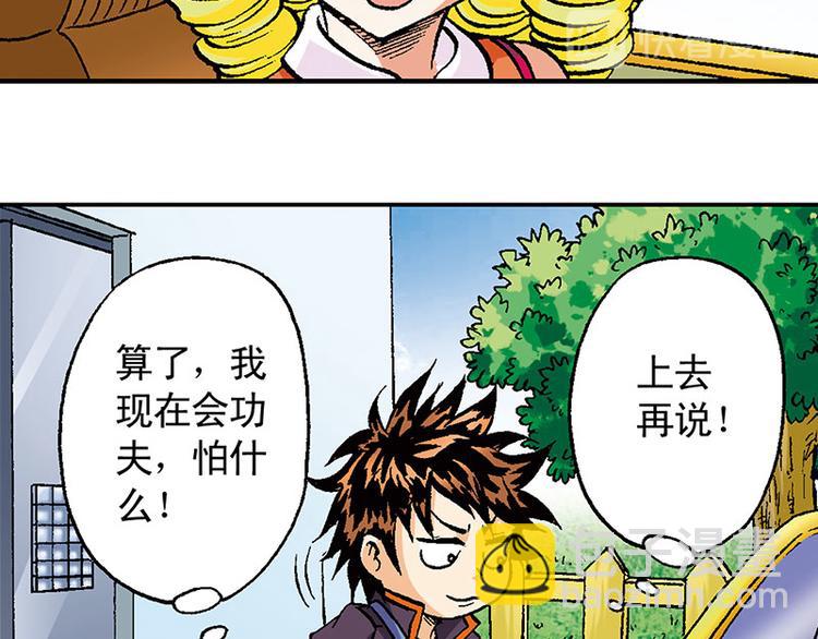 第17回52