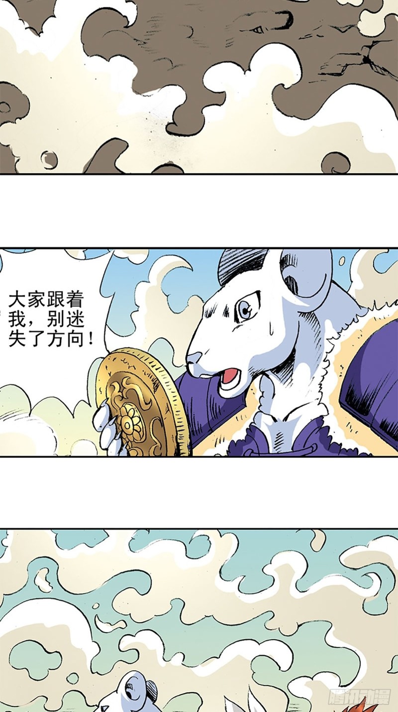 第142话   万蛛窟57