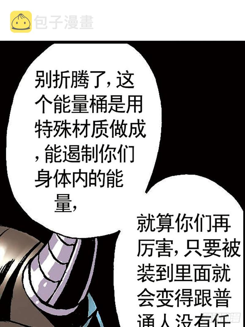 第150话   冰封49