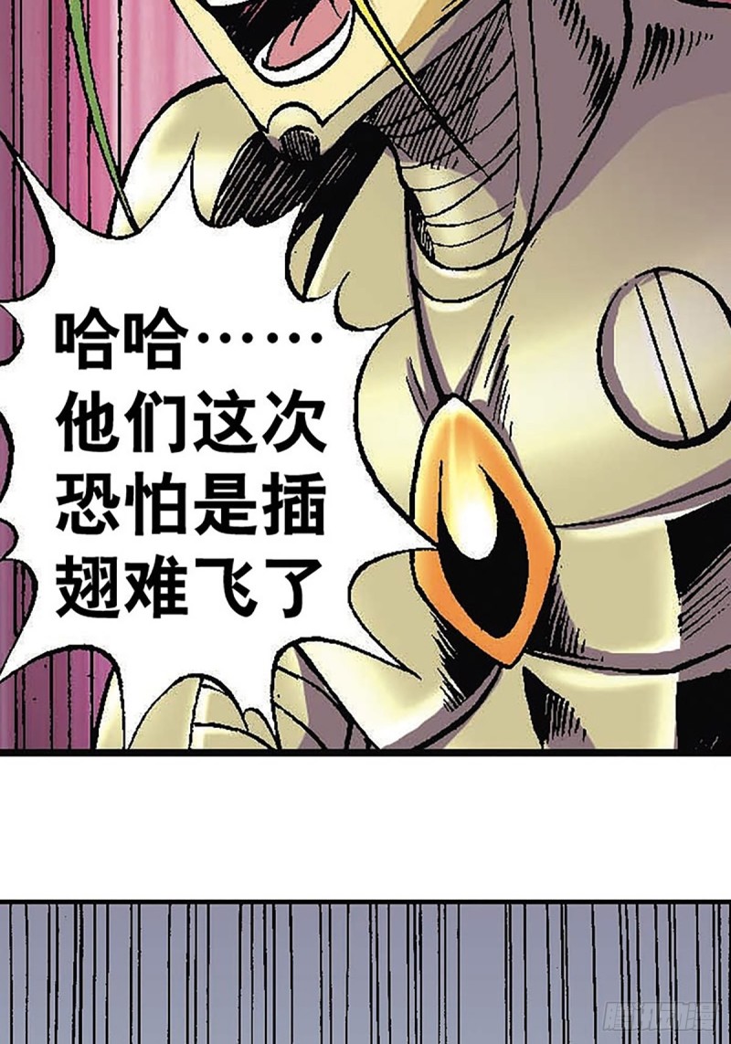 第123话  月球迫降30