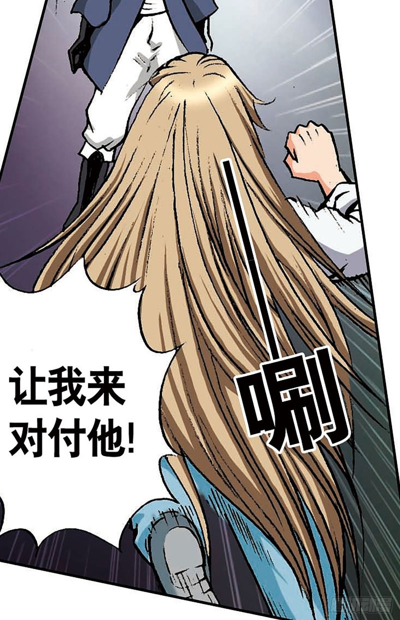 第145话   同归于尽6