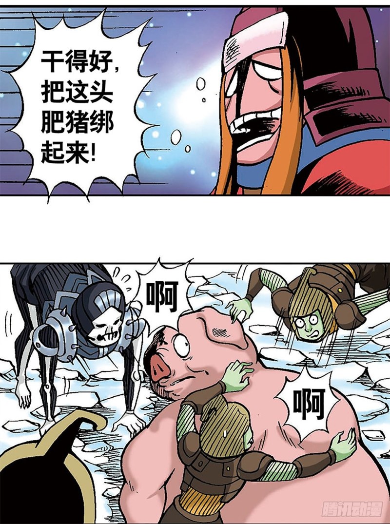 第108话  浩阳发威5