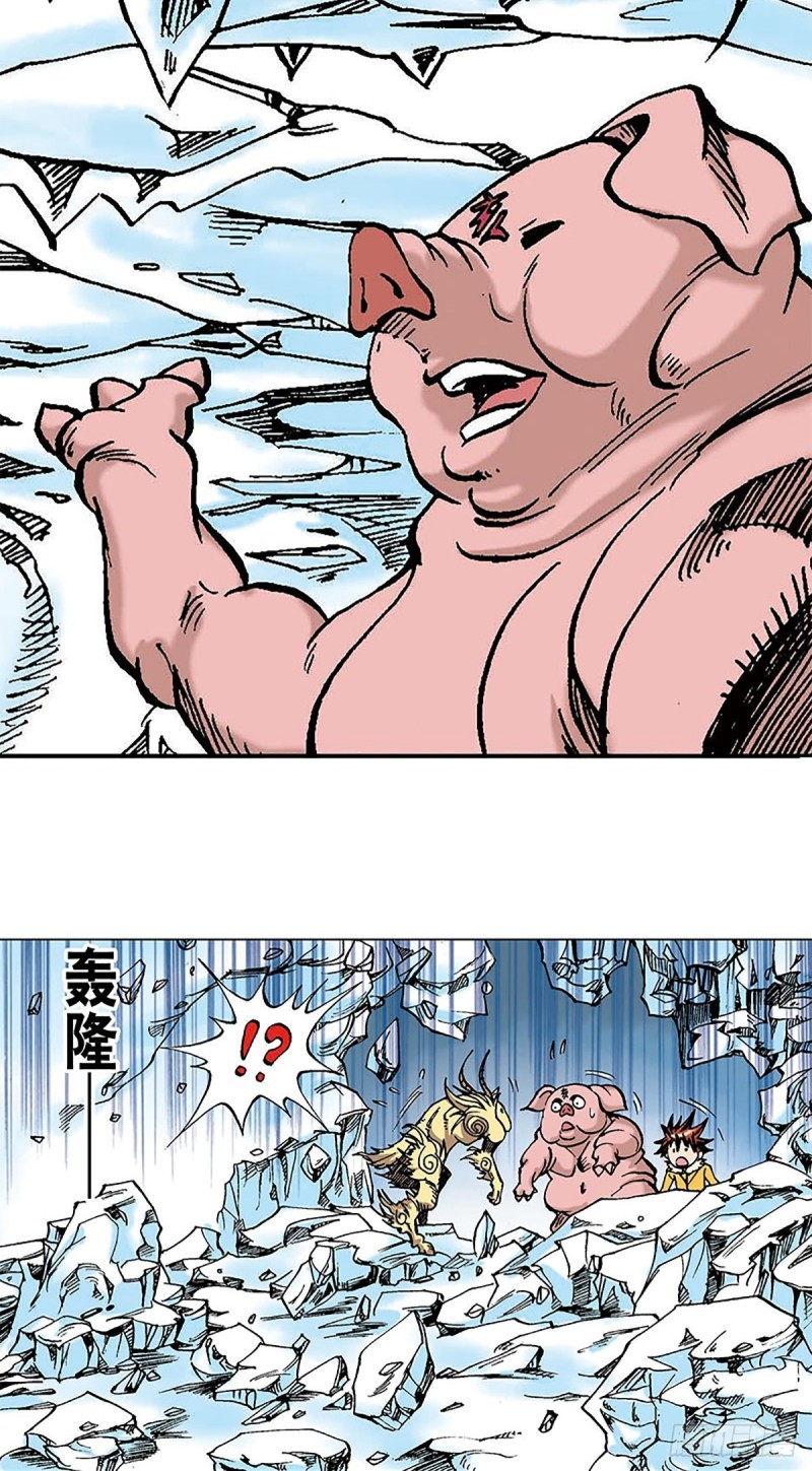 第102话  咤石的藏身术33