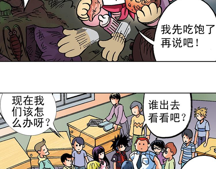 第2回29
