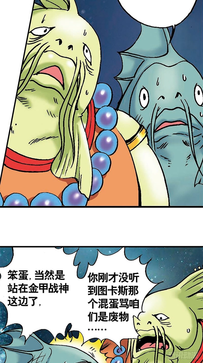 第136话  千钧一发17