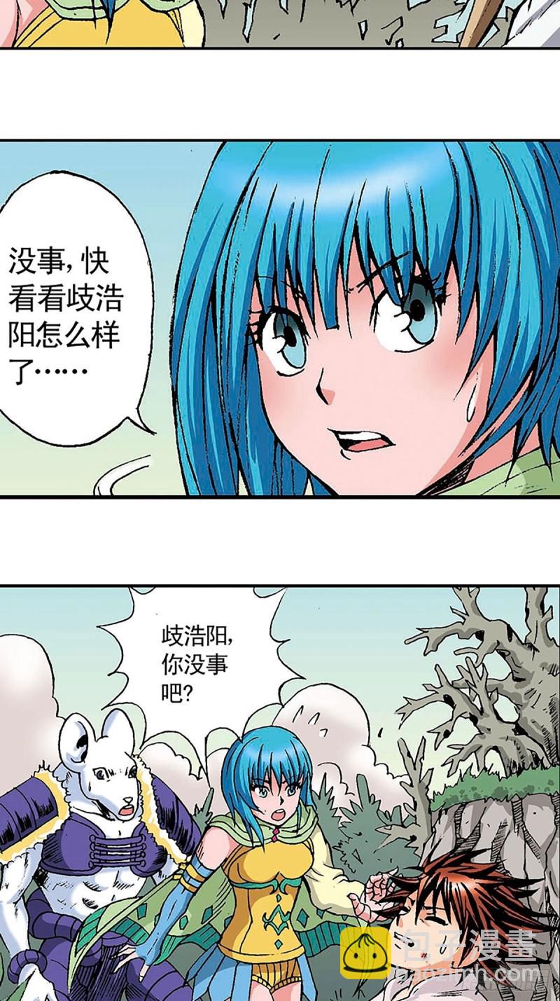 第145话   同归于尽65