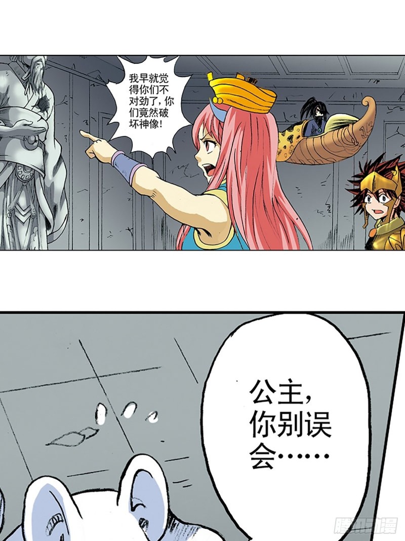 第140话  再起波澜52