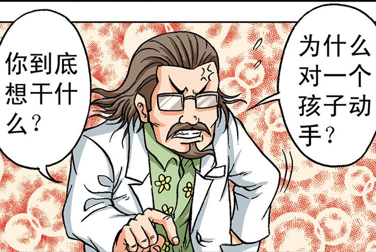 第3回54