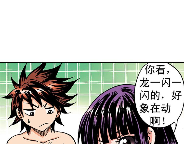 第4回32