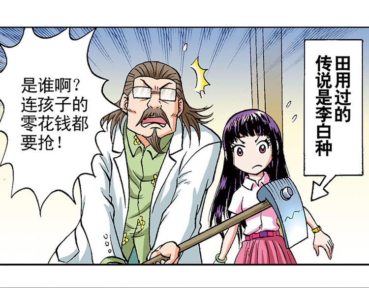 第14回4