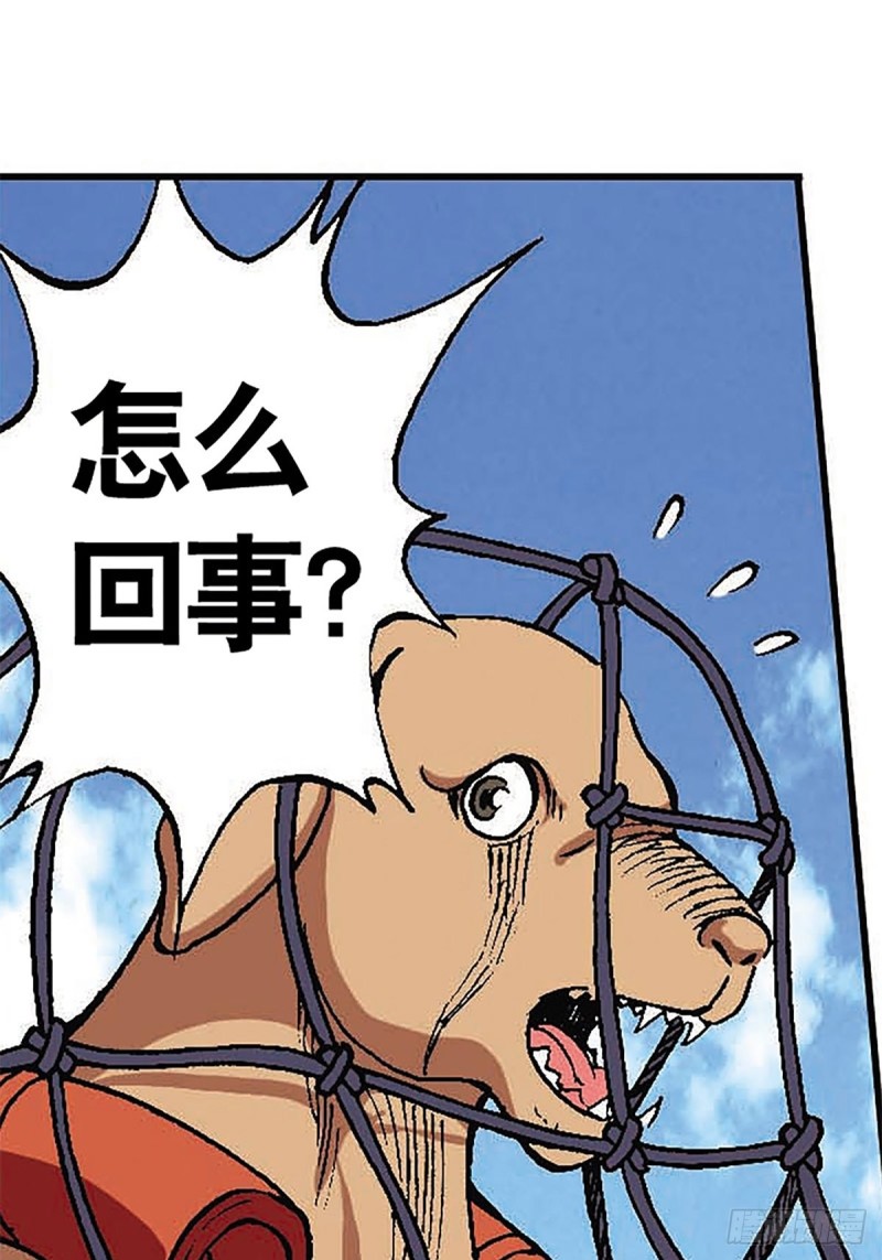 第117话   魔焰滔天6
