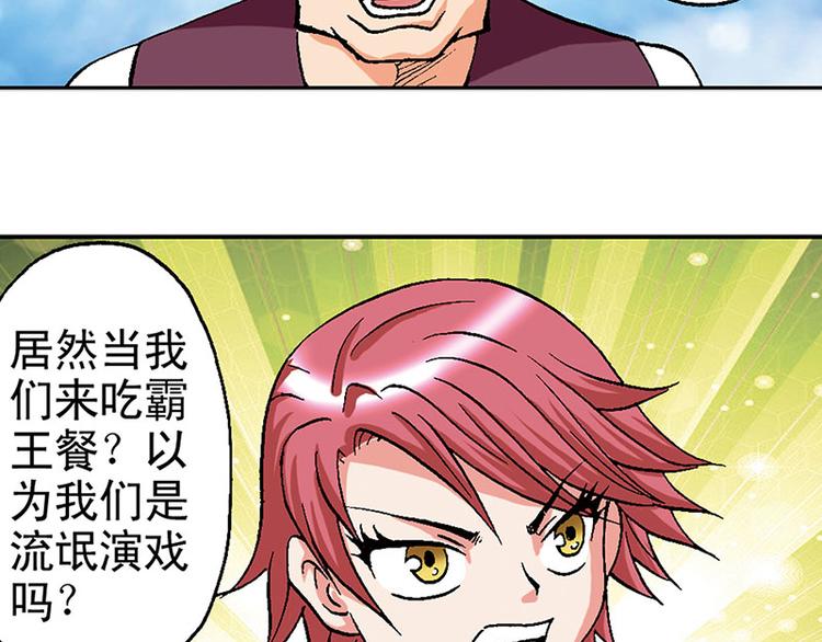 第15回78