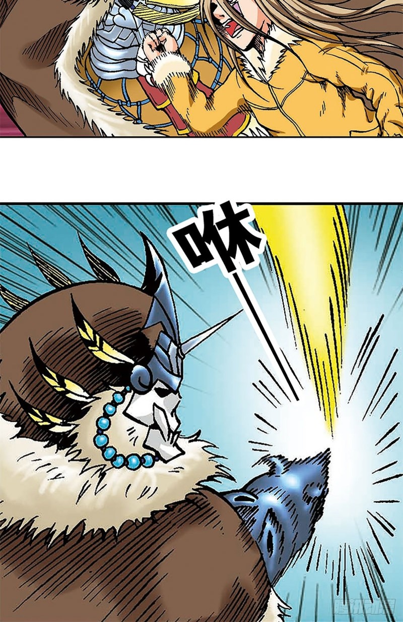第107话   魔域星人的诡计11