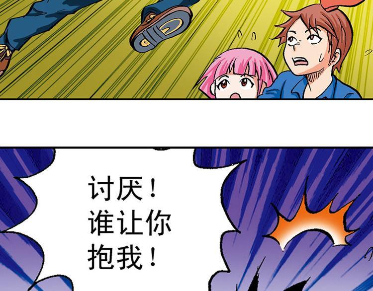 第18回45