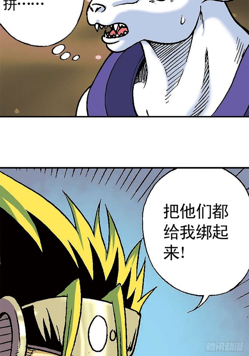 第126话  下一站，澹泊星21