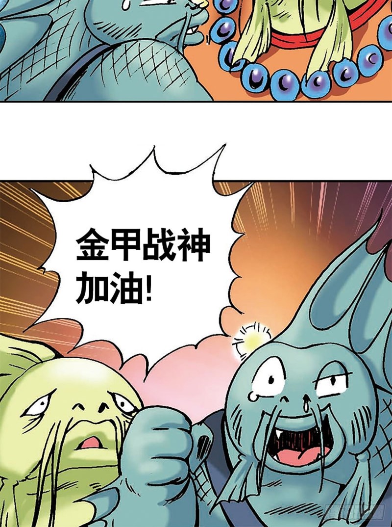 第136话  千钧一发18