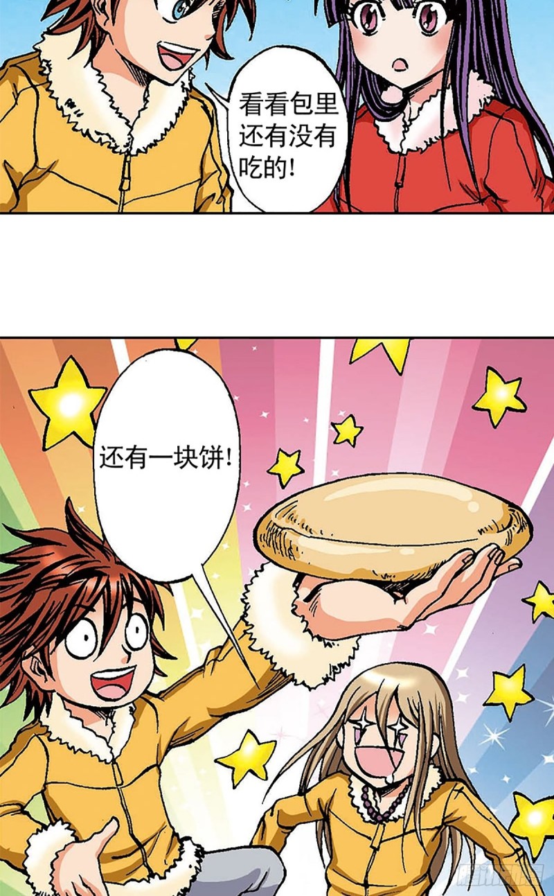 第100话  骷髅军团28