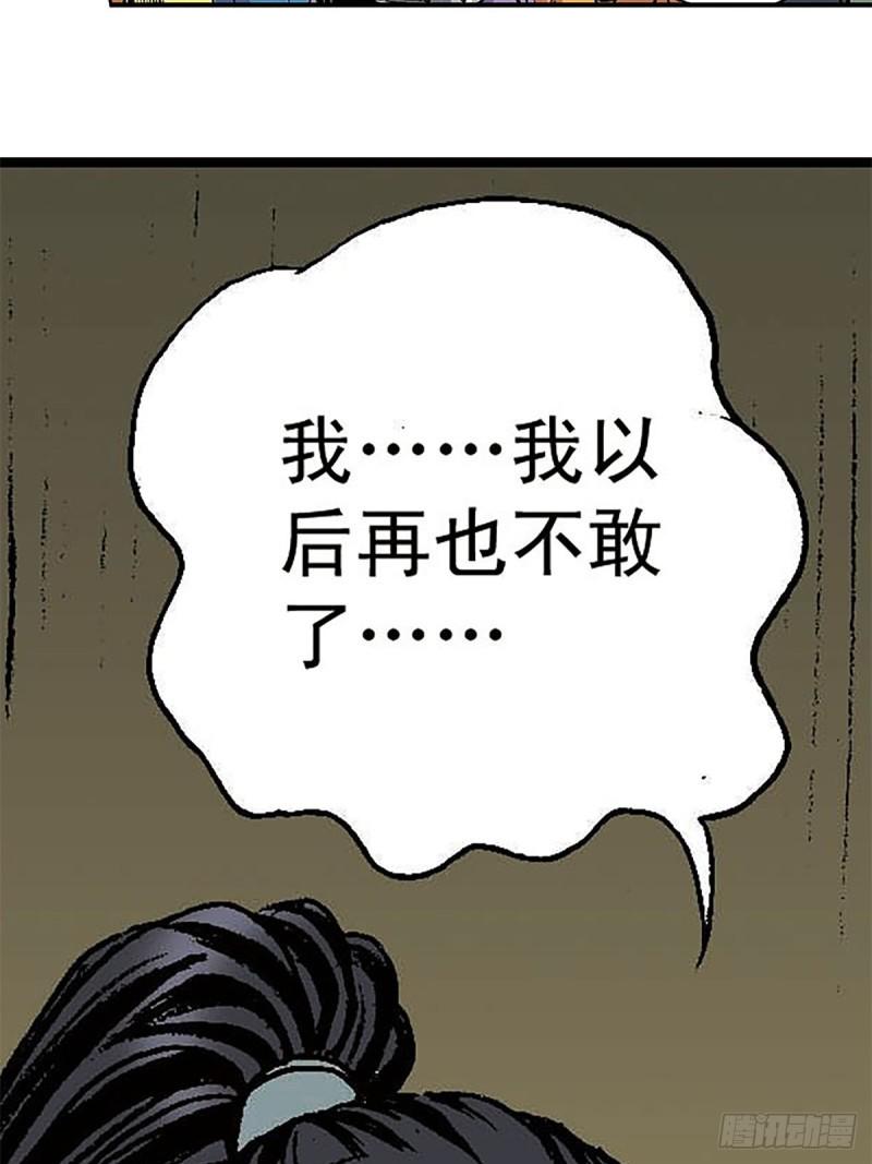 第146话   遁形35