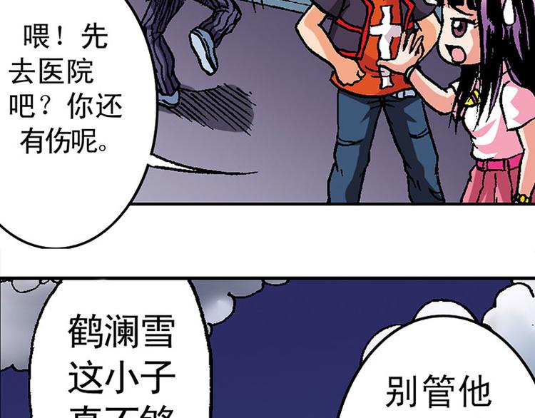 第4回4
