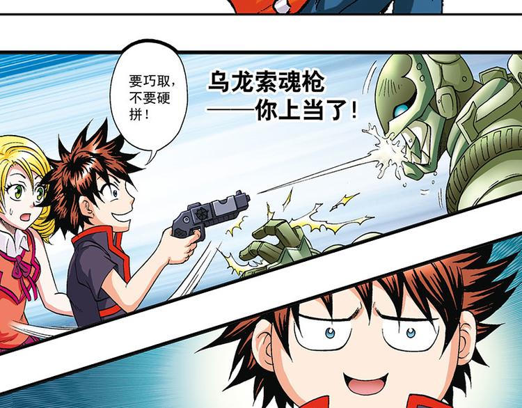 第20回5