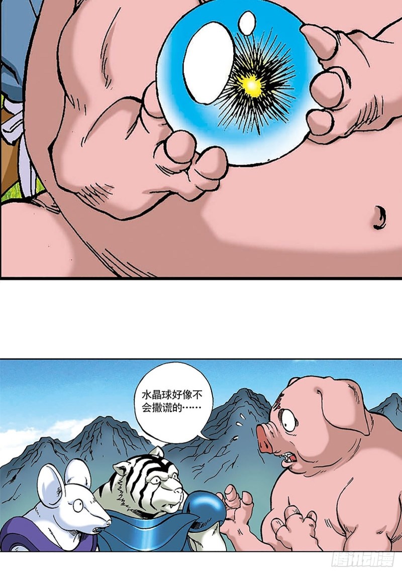 第100话  骷髅军团26