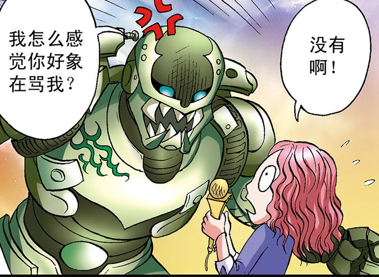第20回17