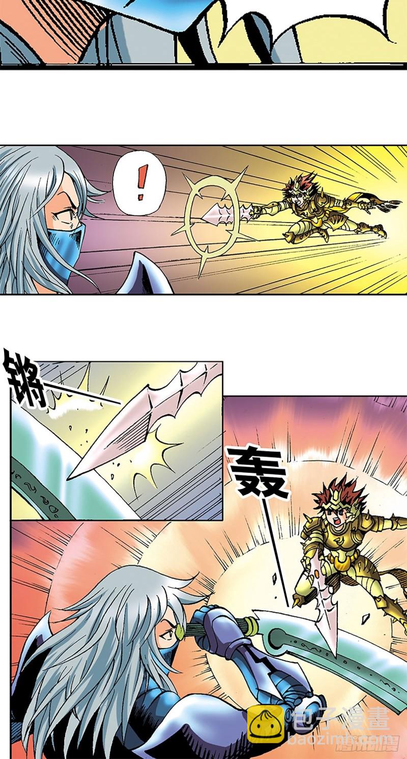 第120话   战龙新生5