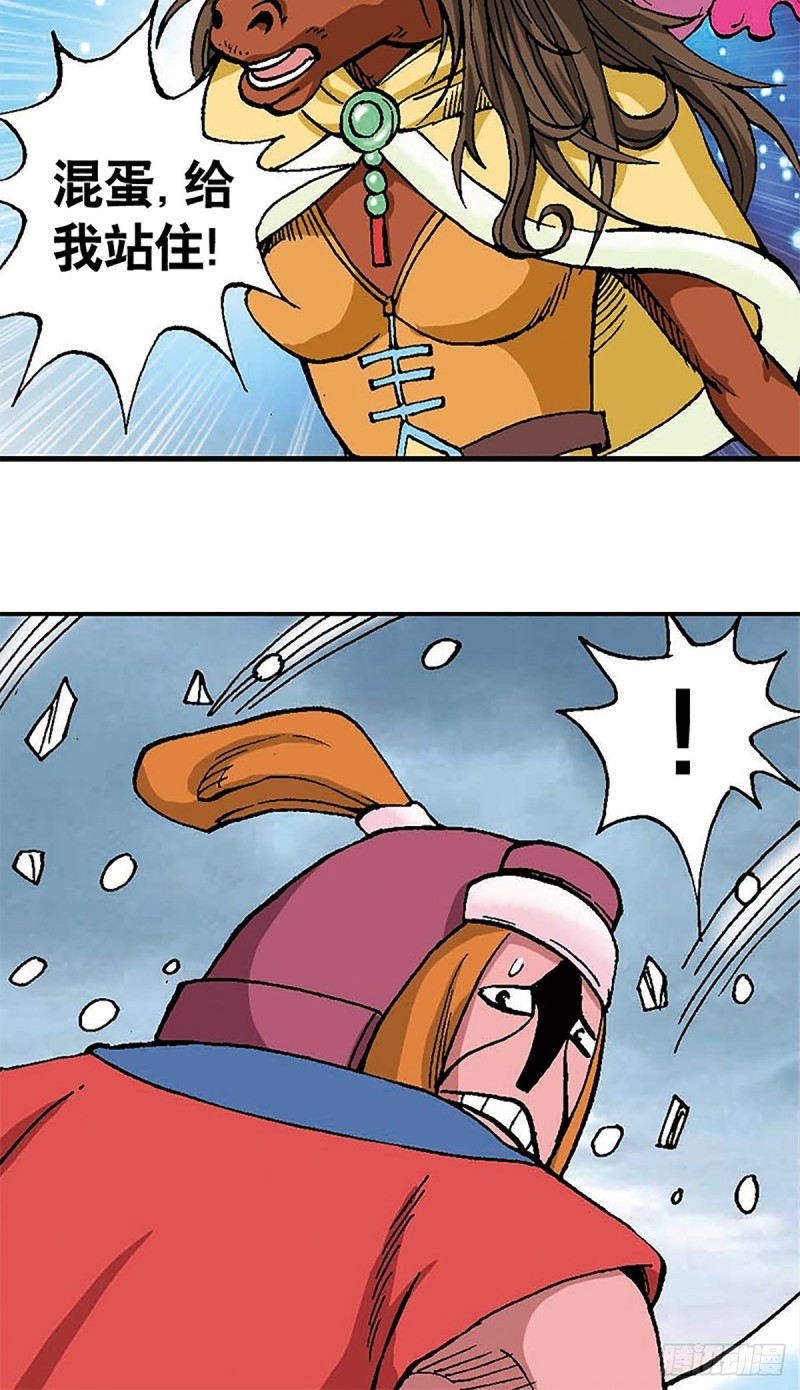 第103话   雪原争锋14