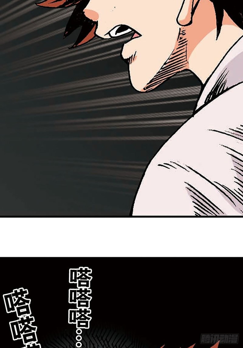 143话   一网打尽19