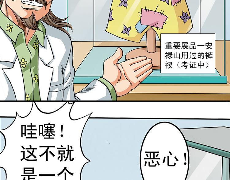 第4回96