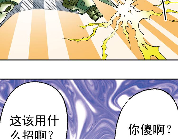 第20回33