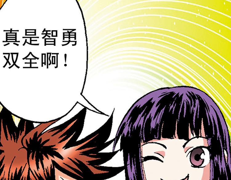 第12回58