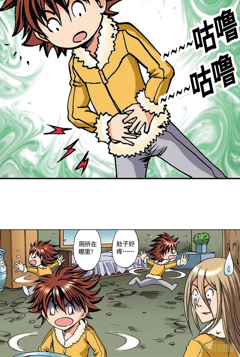 第96话  深陷绝境23