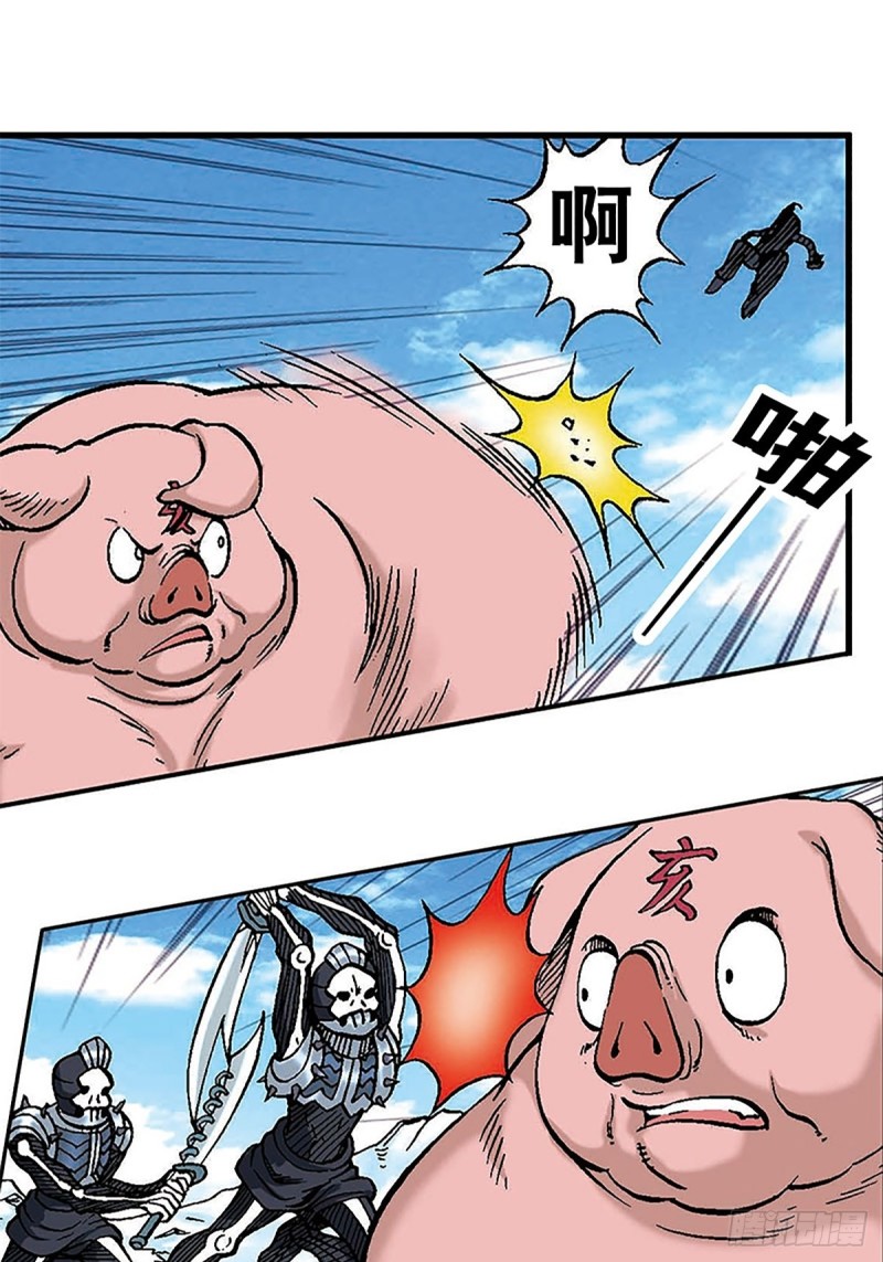 第107话   魔域星人的诡计3