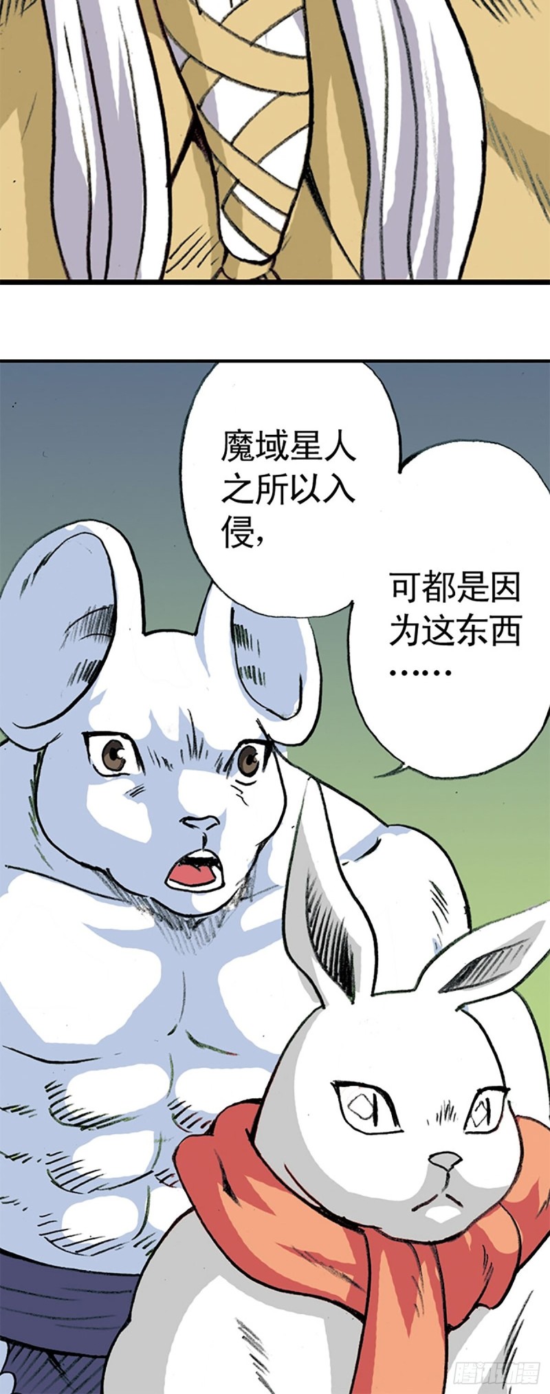 第139话  黄雀在后19