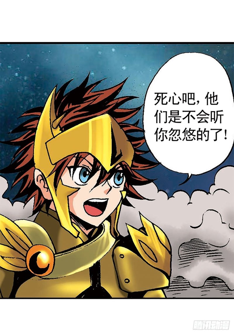 第136话  千钧一发3