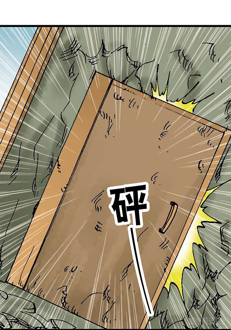 第96话  深陷绝境24